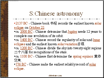 S:Chinese astronomy