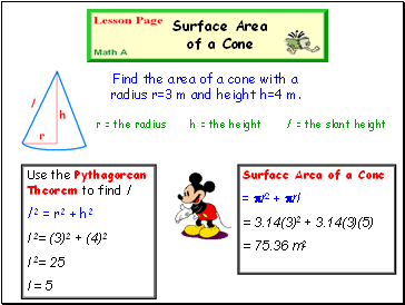 Find the area of a cone with a radius r=3 m and height h=4 m.