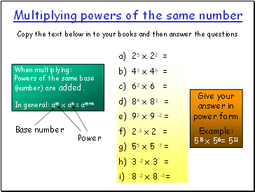 Multiplying powers of the same number