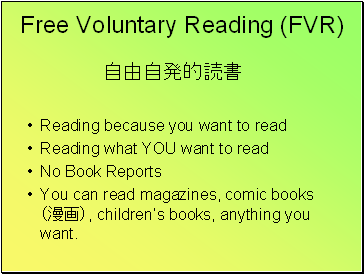 Free Voluntary Reading (FVR)