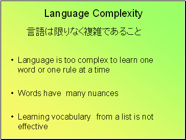Language Complexity
