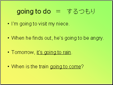 going to do　＝　するつもり