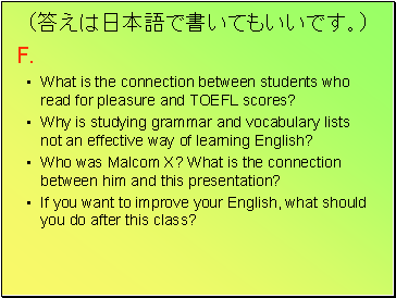 （答えは日本語で書いてもいいです。）